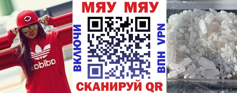 Наркошоп купить COCAIN  АМФЕТАМИН  ГАШИШ  Бошки Шишки  Бутират  МЕФ  Ленинск-Кузнецкий