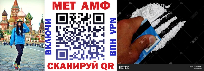 Купить где  Ленинск-Кузнецкий  АМФ 98% 