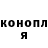 Гашиш ice o lator Cidenski  :D