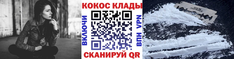 Купить где  Ленинск-Кузнецкий  КОКАИН Боливия 