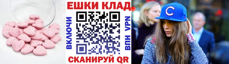 Купить где  Ленинск-Кузнецкий  ЭКСТАЗИ louis Vuitton 