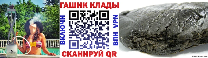 ГАШ гарик  Купить  Ленинск-Кузнецкий 
