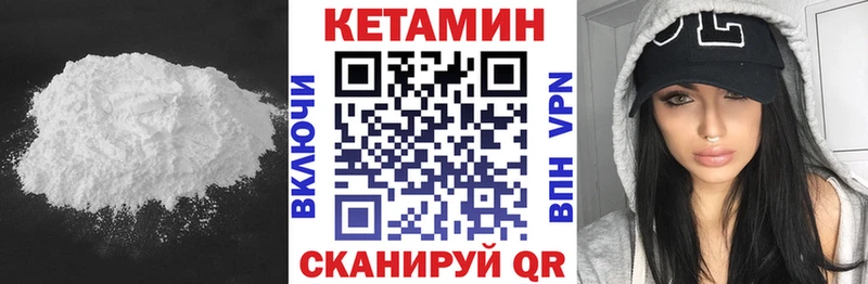 Купить закладки  Ленинск-Кузнецкий  КЕТАМИН ketamine 