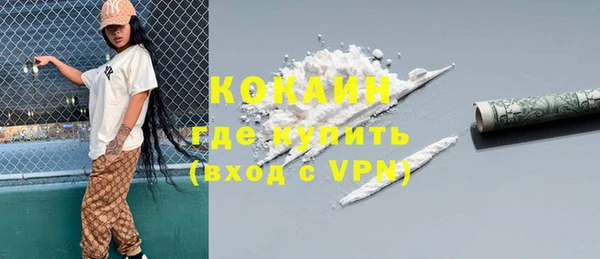 Альфа ПВП Каменск-Шахтинский