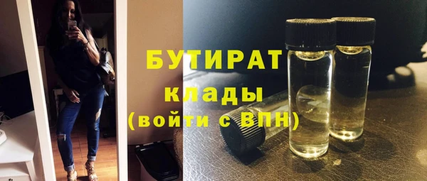 мефедрон Каменка