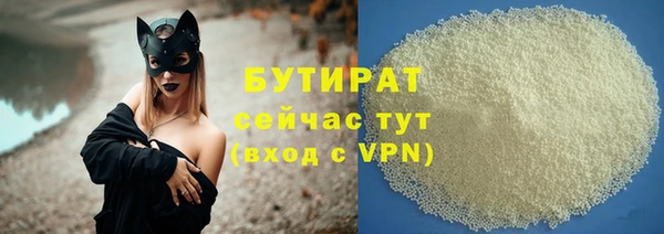 mdma Каменногорск