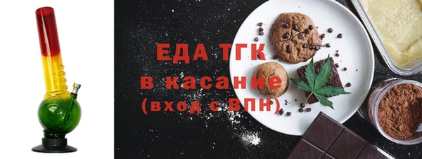 мефедрон Каменка