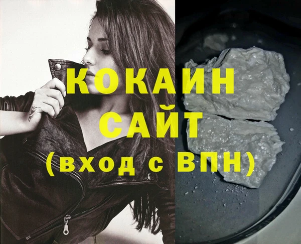 мефедрон Каменка