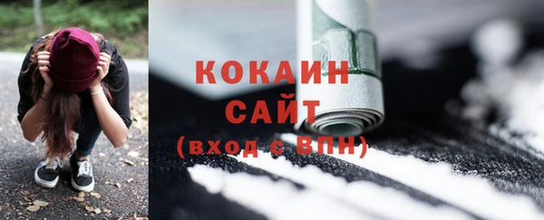 mdma Каменногорск