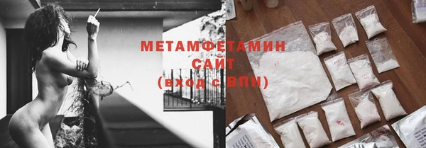 Альфа ПВП Каменск-Шахтинский