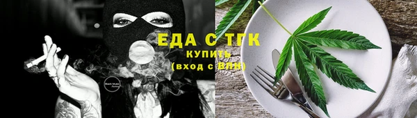 мефедрон Каменка