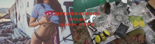 Альфа ПВП Каменск-Шахтинский