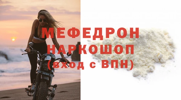 mdma Каменногорск