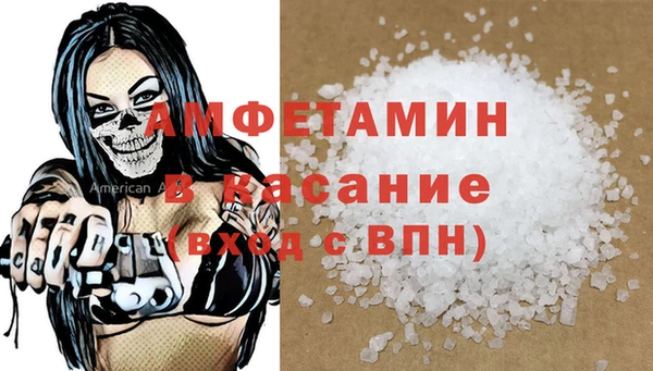 мефедрон Каменка