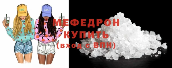 mdma Каменногорск