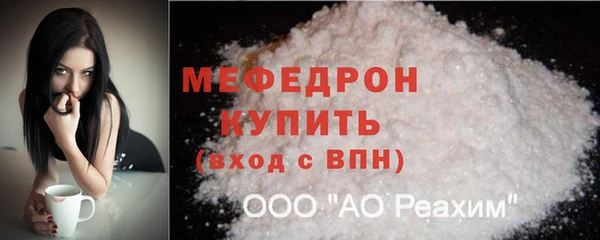 мефедрон Каменка