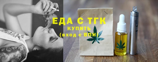 mdma Каменногорск