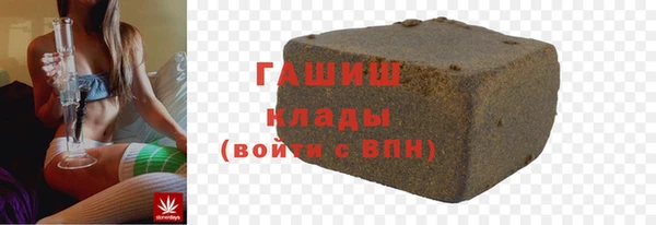 mdma Каменногорск
