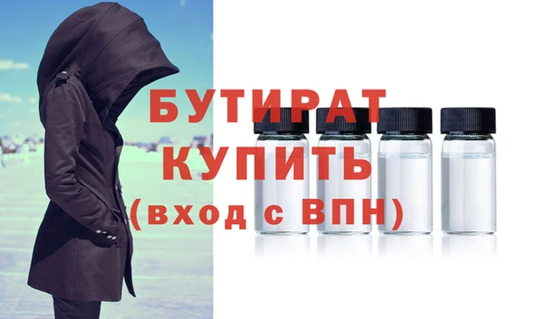 мефедрон Каменка