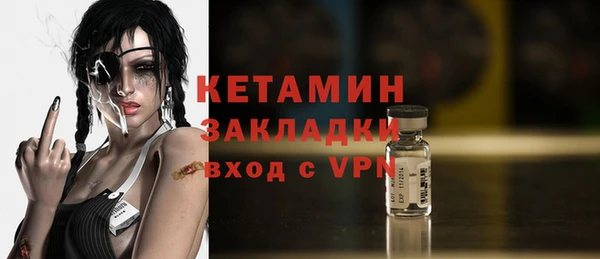 mdma Каменногорск