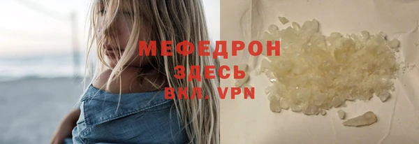 мефедрон Каменка