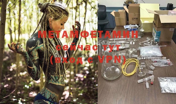 mdma Каменногорск