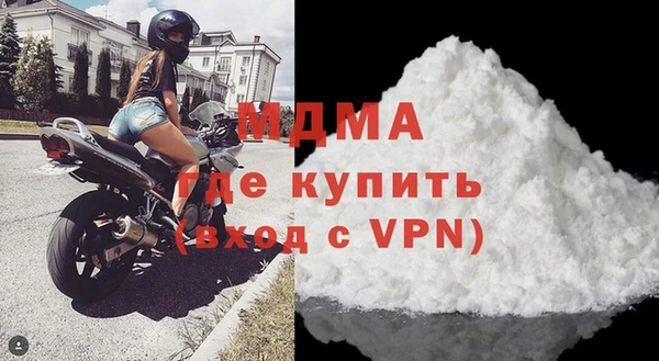 mdma Каменногорск
