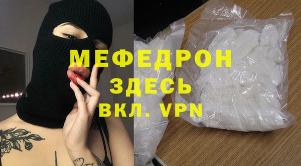 mdma Каменногорск