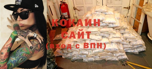 mdma Каменногорск