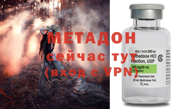 мефедрон Каменка