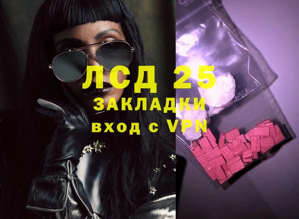 Альфа ПВП Каменск-Шахтинский