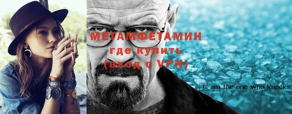 экстази Шарыпово