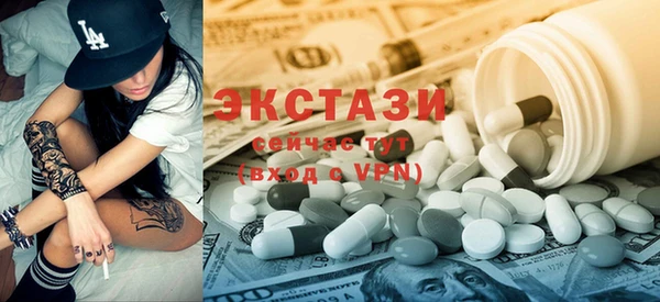Альфа ПВП Каменск-Шахтинский
