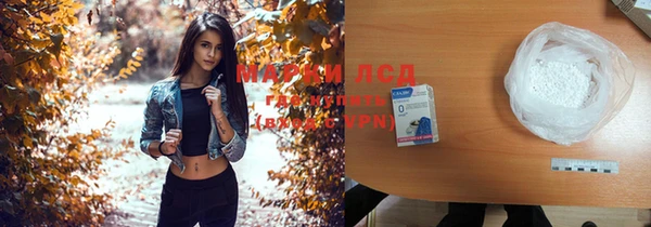 mdma Каменногорск