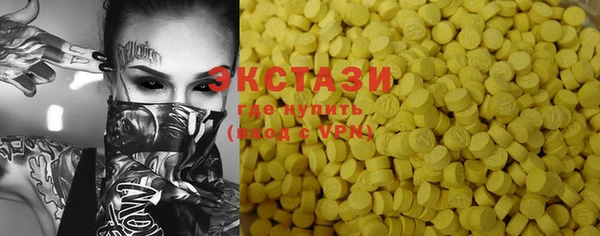 Альфа ПВП Каменск-Шахтинский