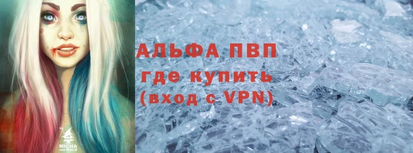 Альфа ПВП Каменск-Шахтинский
