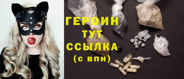экстази Шарыпово