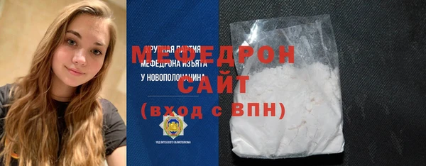 мефедрон Каменка