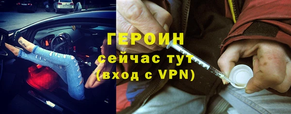мефедрон Каменка