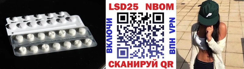 Купить закладки  Ленинск-Кузнецкий  ЛСД экстази кислота 