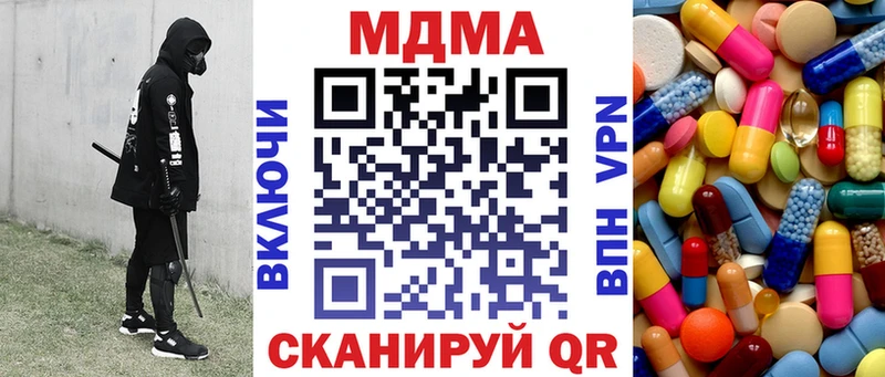 МДМА VHQ  Купить где  Ленинск-Кузнецкий 
