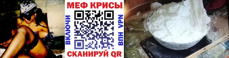 МЯУ-МЯУ мука  Купить  Ленинск-Кузнецкий 