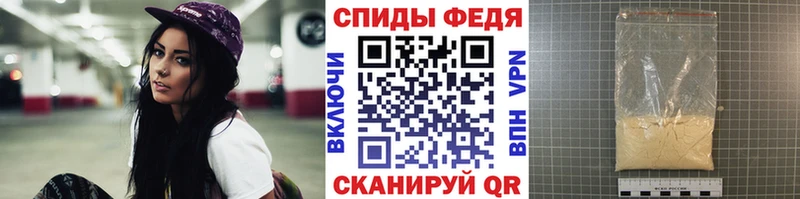 Купить где  Ленинск-Кузнецкий  Первитин кристалл 