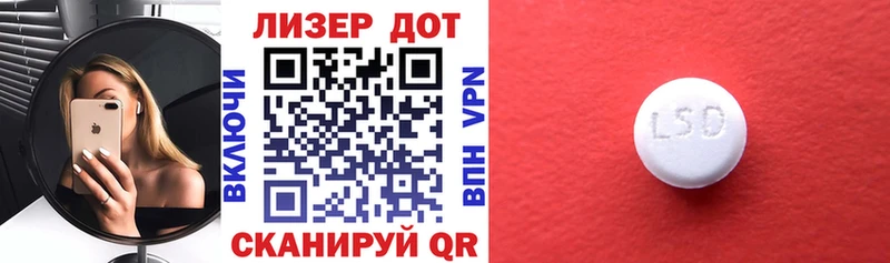Наркотические марки 1,5мг  Купить где  Ленинск-Кузнецкий 